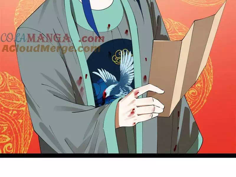 Chapter 241 - Image 30