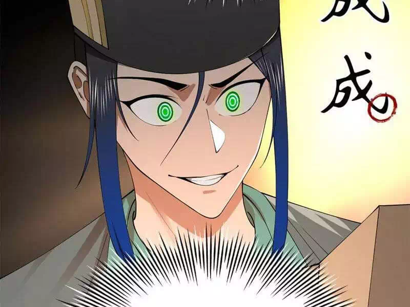 Chapter 241 - Image 32