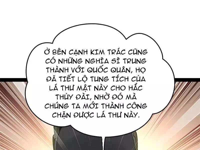 Chapter 242 - Image 2
