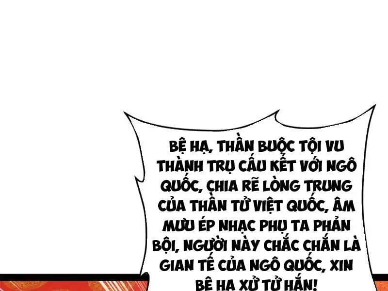 Chapter 242 - Image 11
