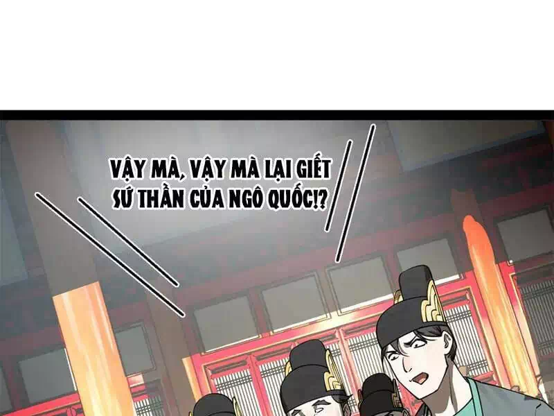 Chapter 242 - Image 57