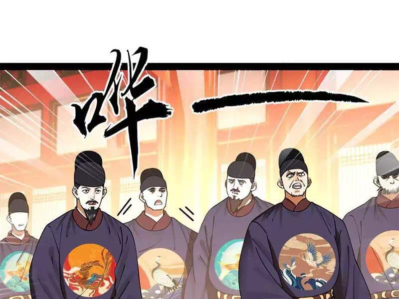 Chapter 242 - Image 7