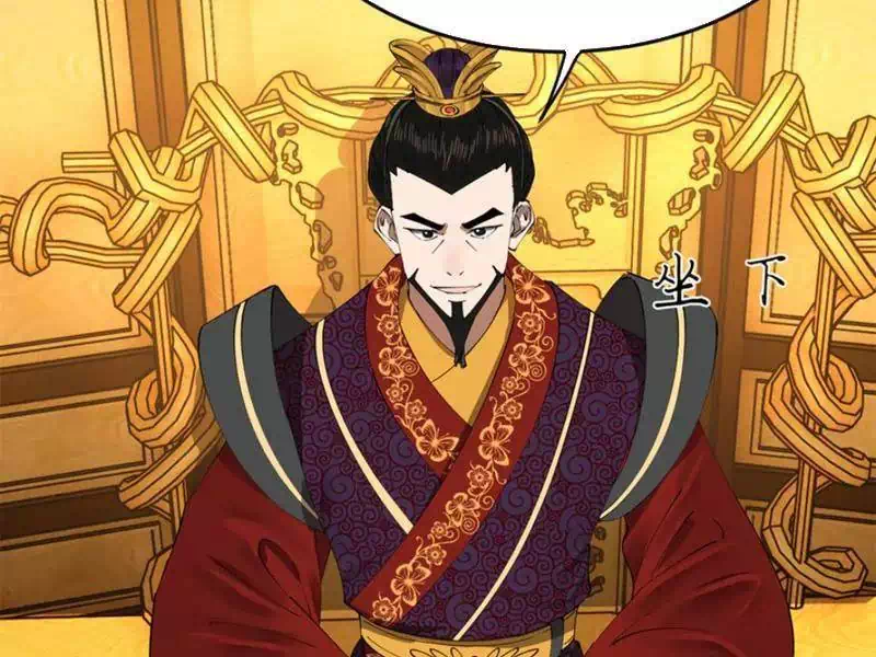 Chapter 243 - Image 46