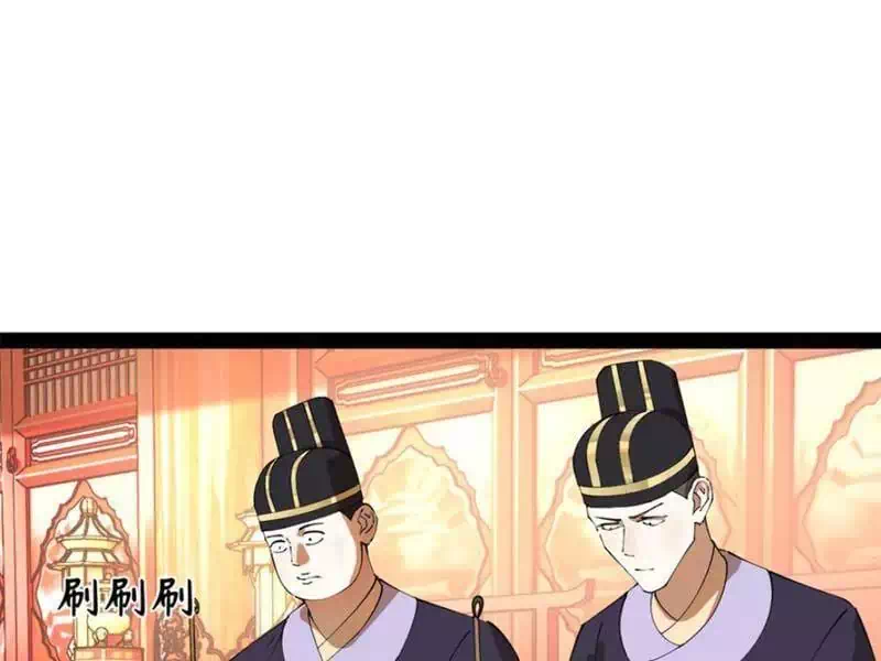 Chapter 243 - Image 54