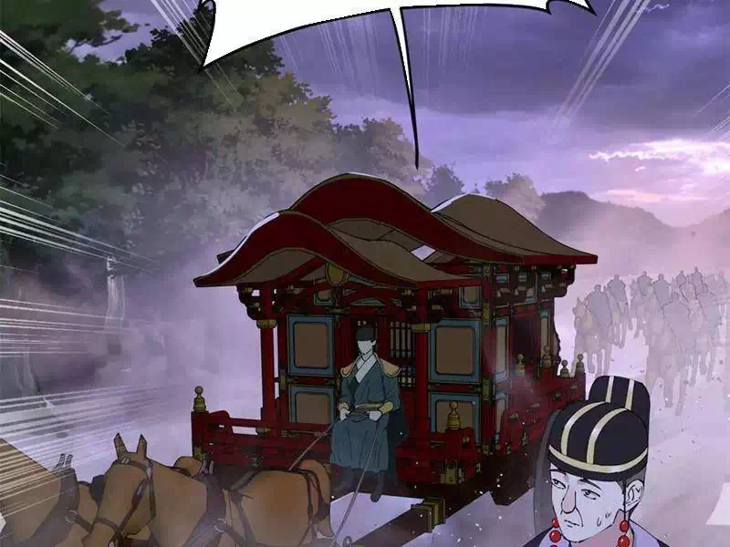 Chapter 252 - Image 14