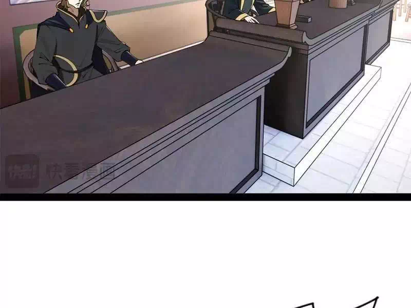 Chapter 259 - Image 38