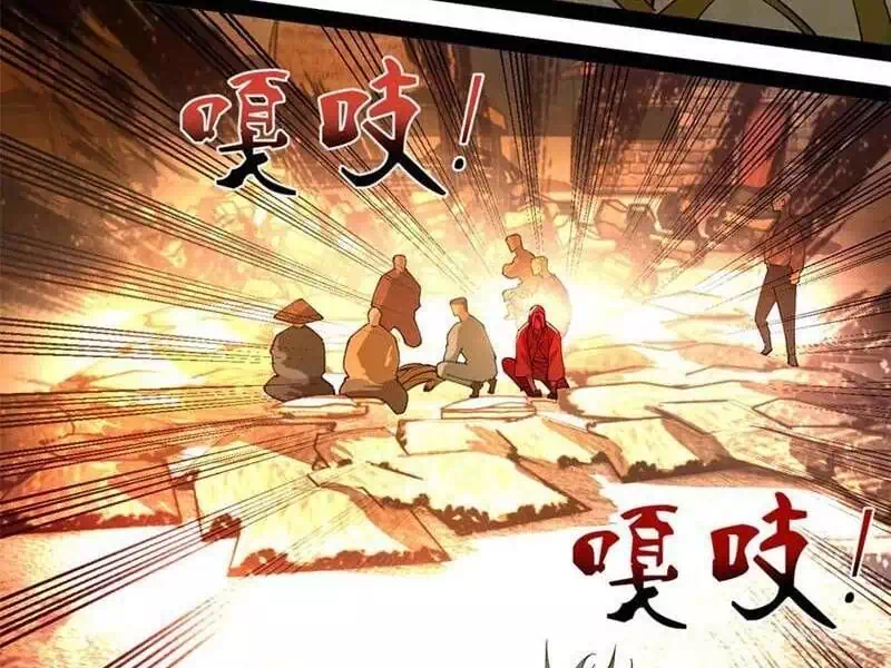 Chapter 280 - Image 37