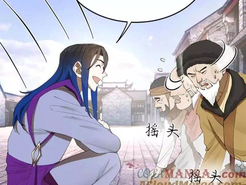Chapter 286 - Image 6