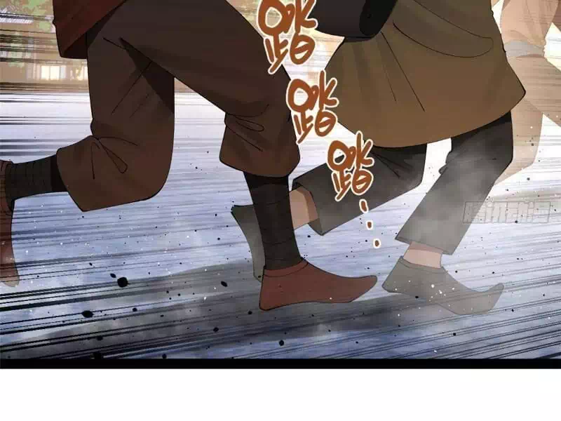 Chapter 287 - Image 4