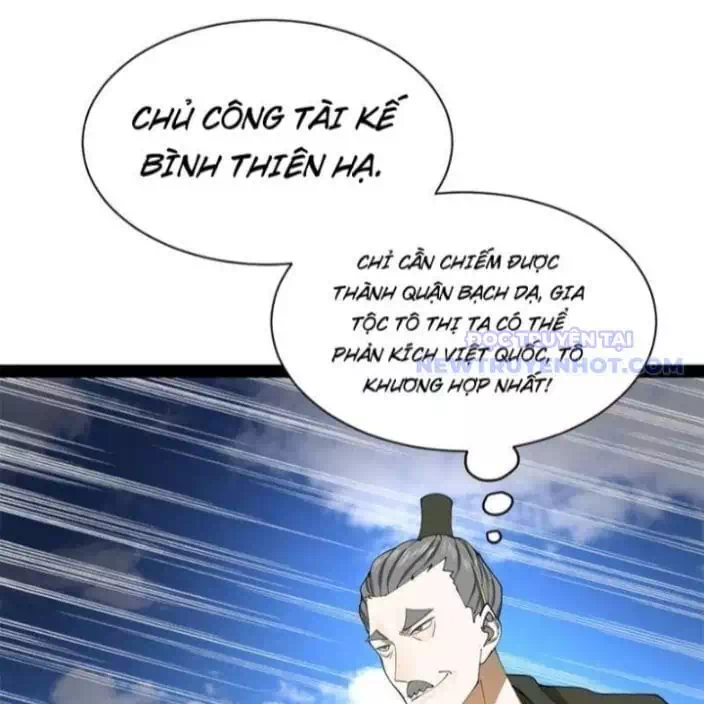 Chapter 296 - Image 58
