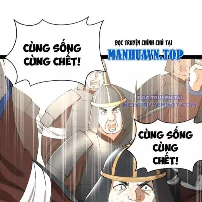 Chapter 301 - Image 82