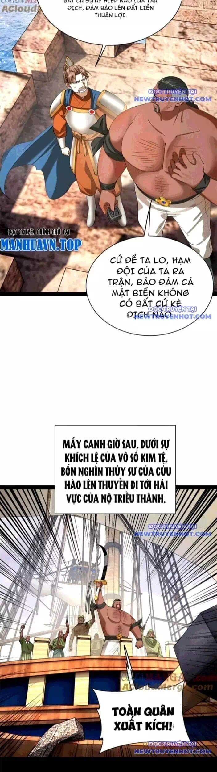 Chapter 303 - Image 12