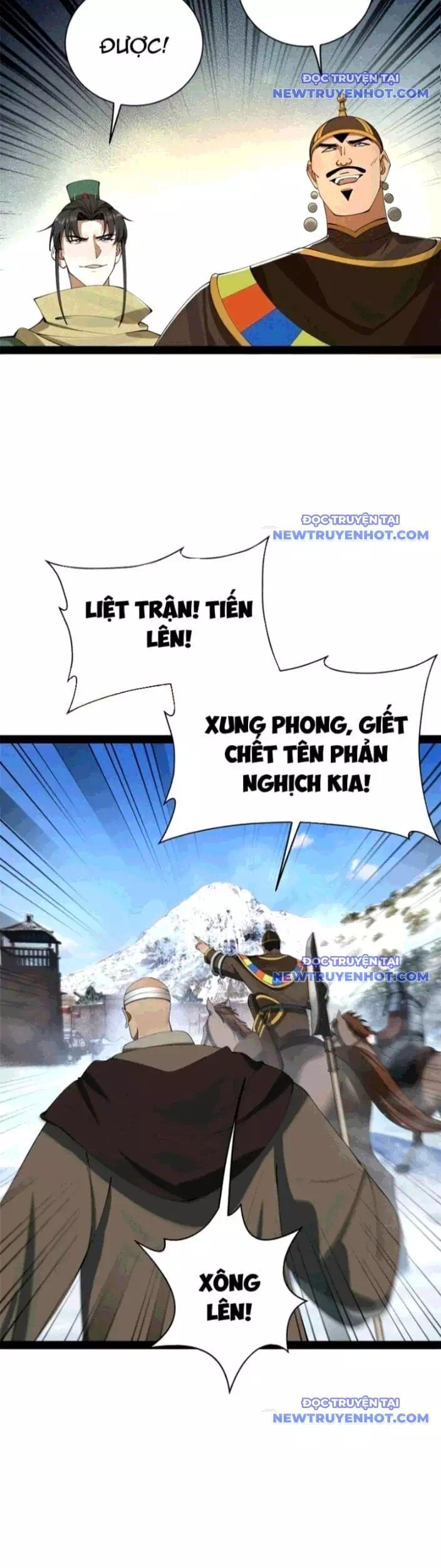 Chapter 303 - Image 7