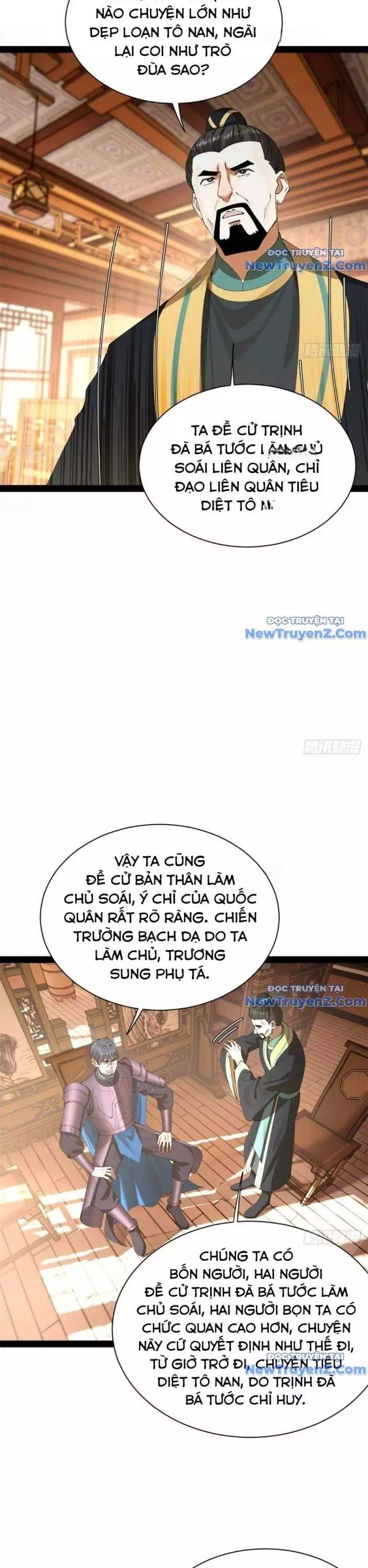 Chapter 317 - Image 4