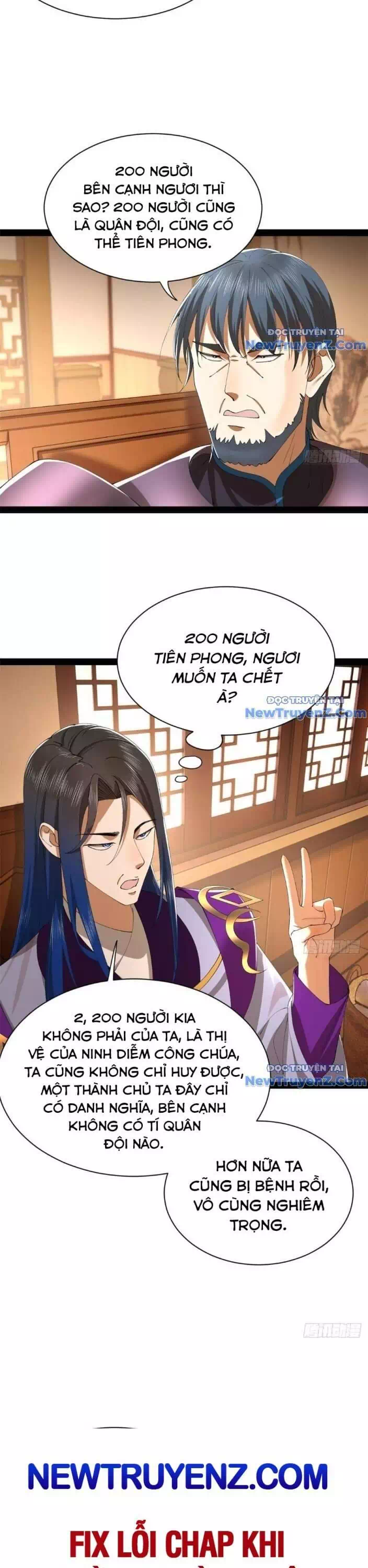 Chapter 317 - Image 7