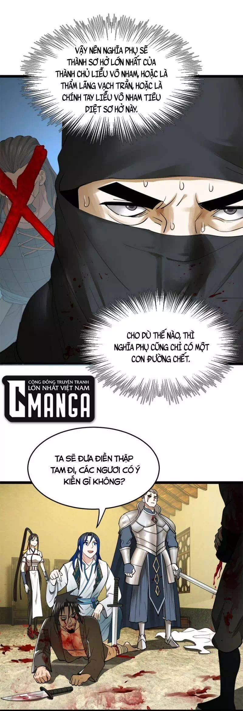Chapter 32 - Image 19