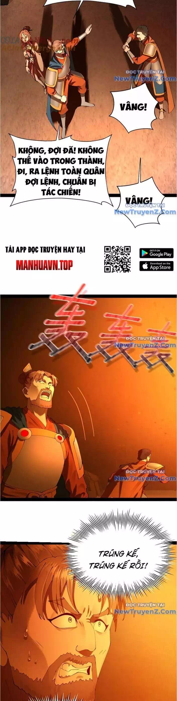 Chapter 320 - Image 17