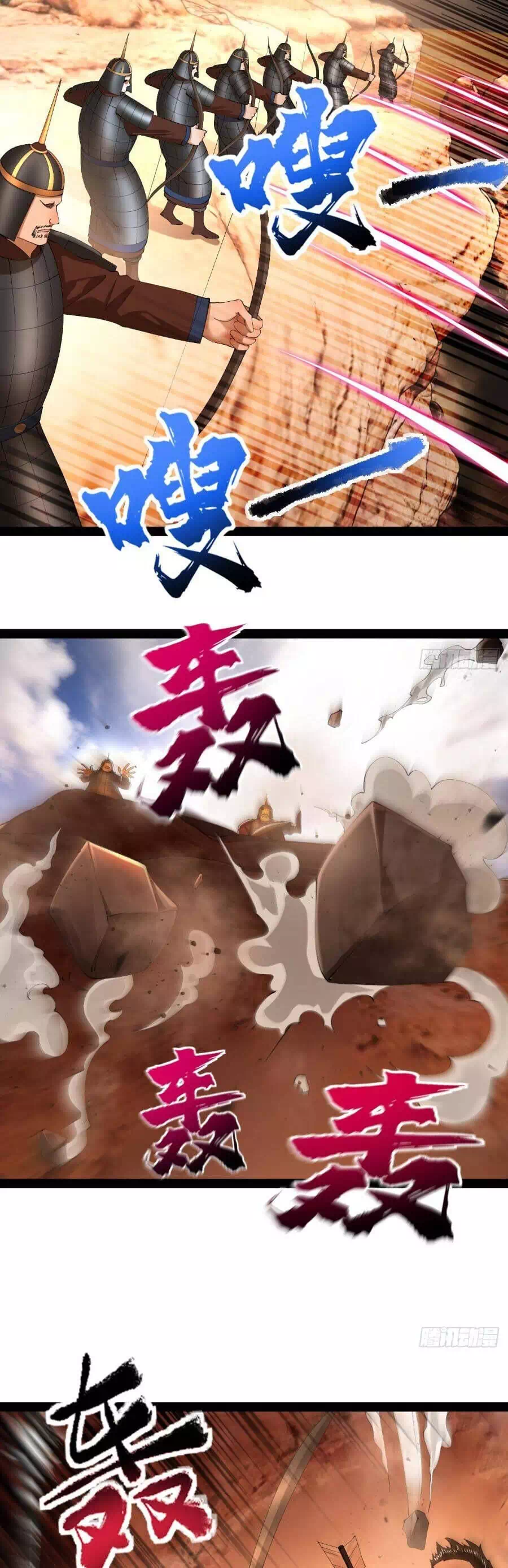 Chapter 325 - Image 19