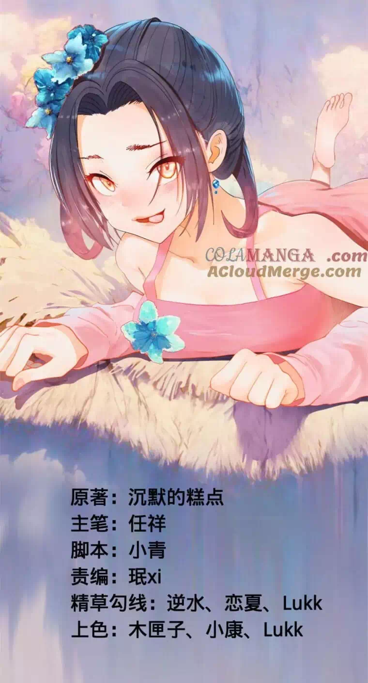 Chapter 328 - Image 1