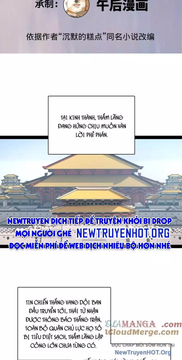 Chapter 330 - Image 2
