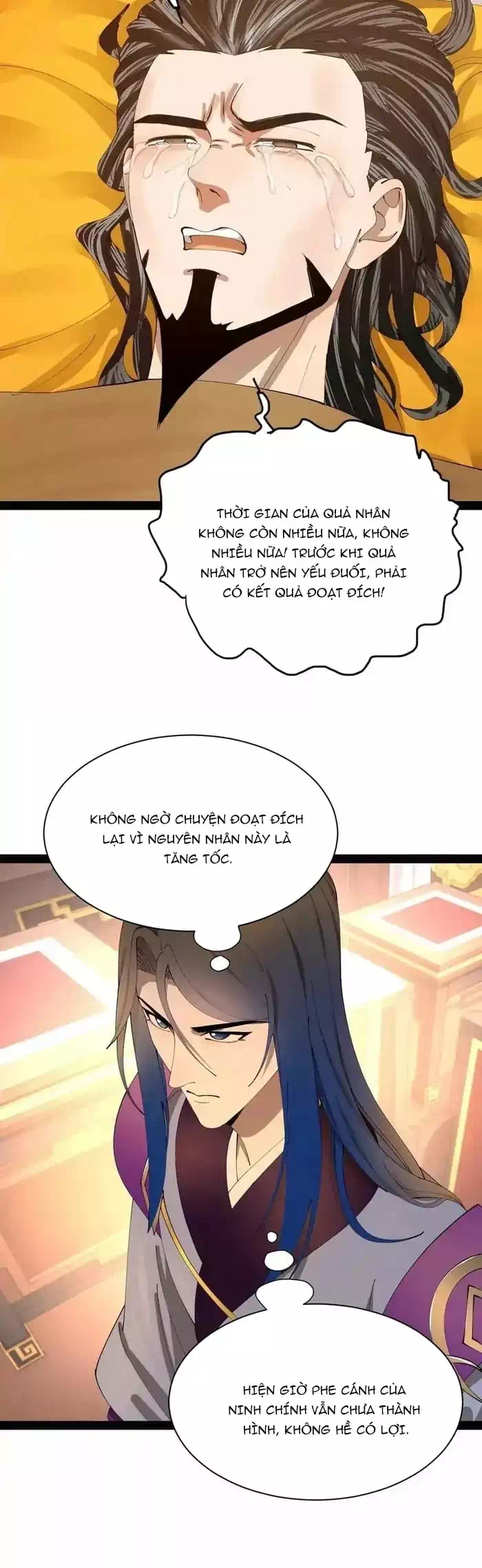 Chapter 372 - Image 12