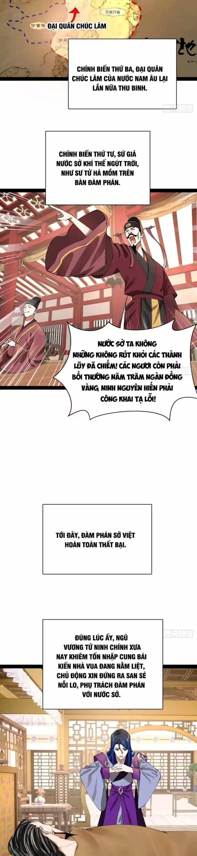 Chapter 373 - Image 6