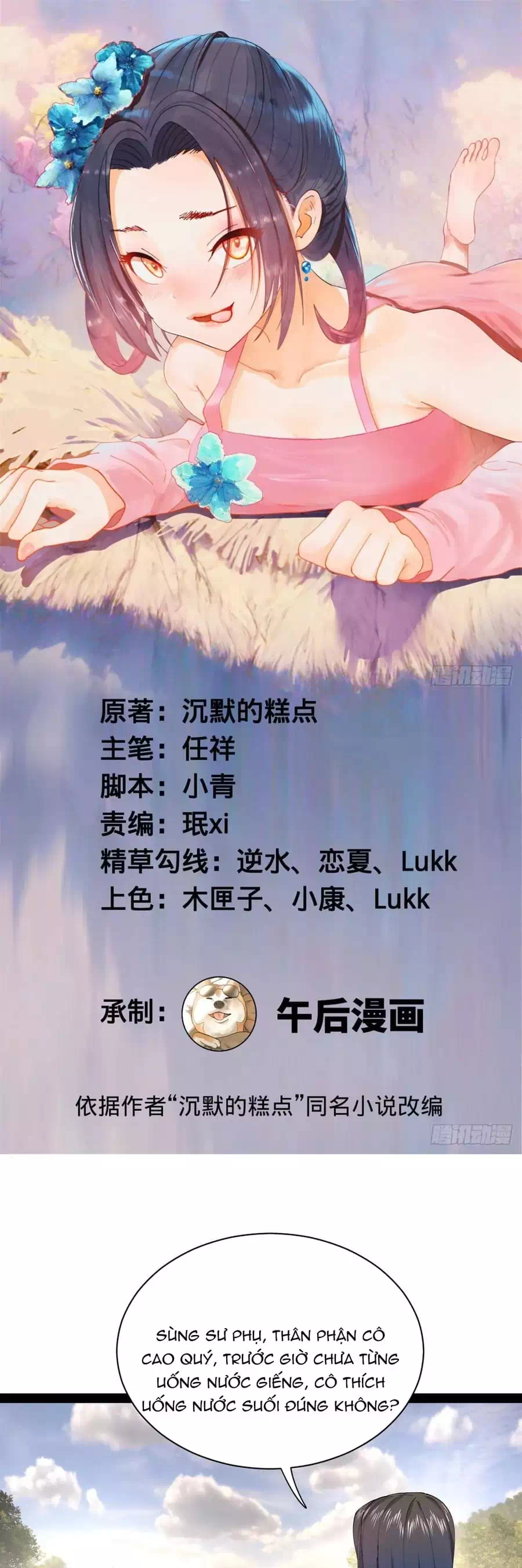 Chapter 376 - Image 1