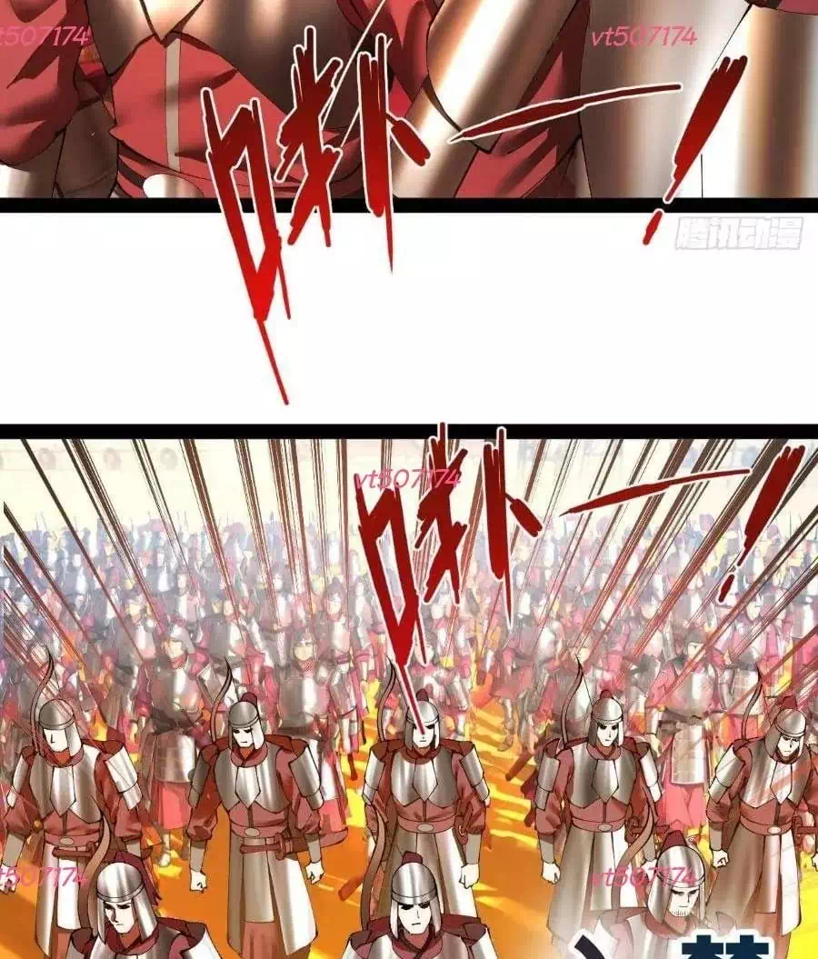 Chapter 383 - Image 3