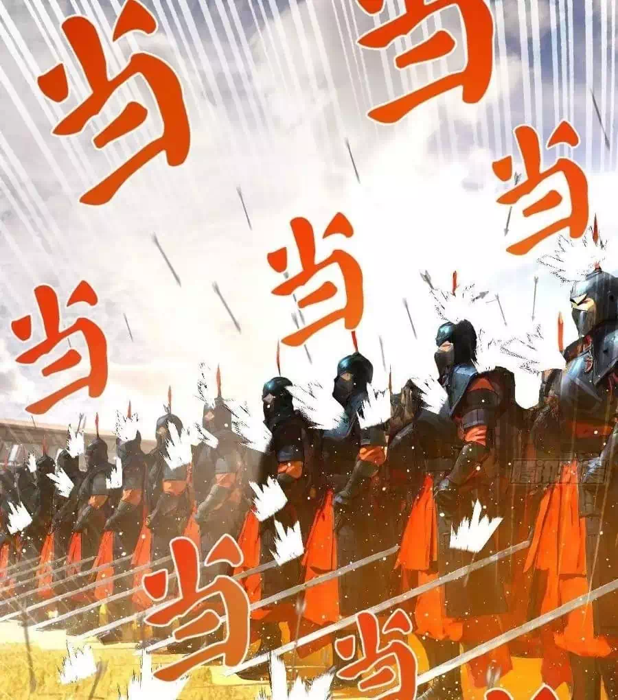 Chapter 383 - Image 56