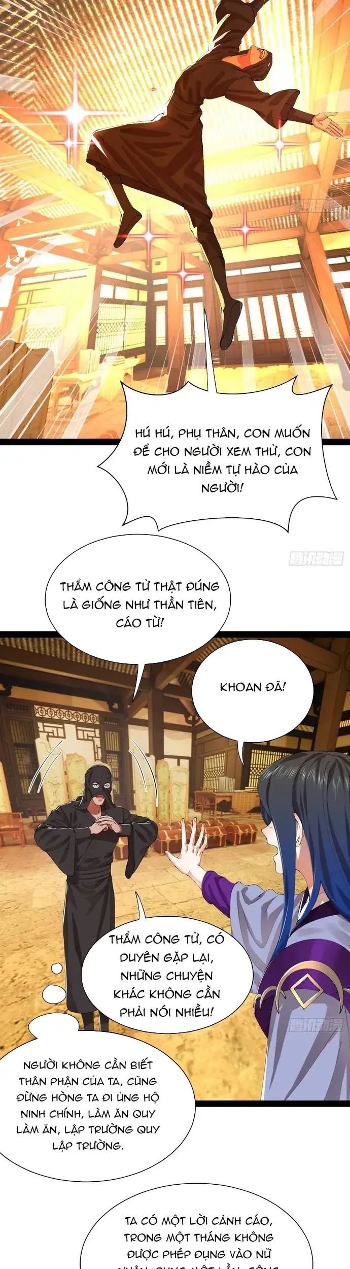 Chapter 395 - Image 12