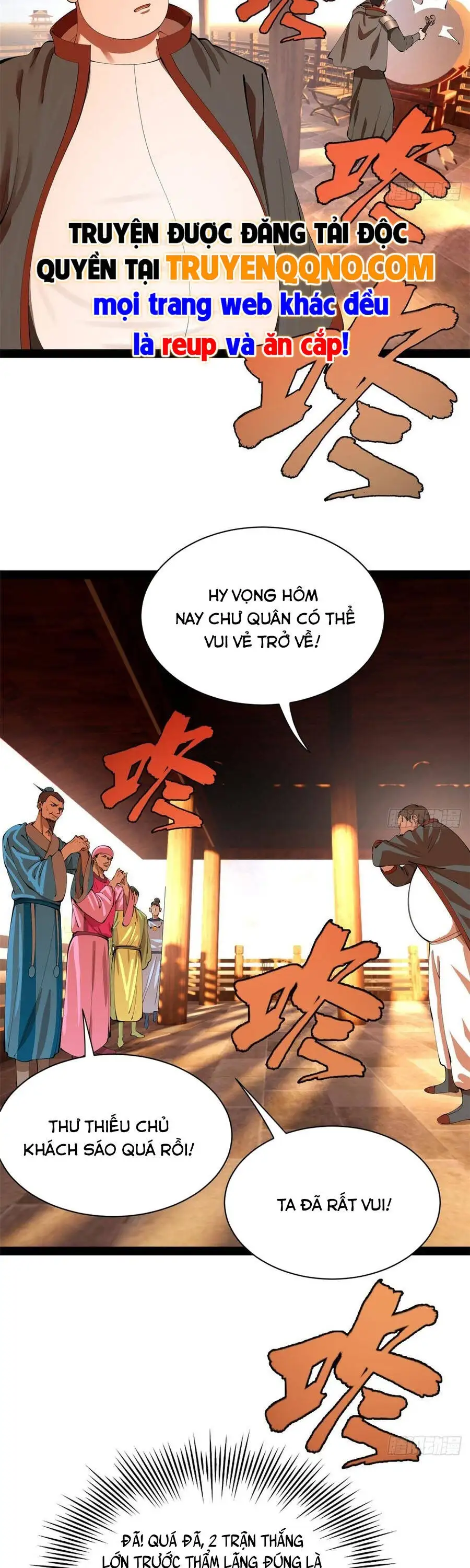 Chapter 409 - Image 14
