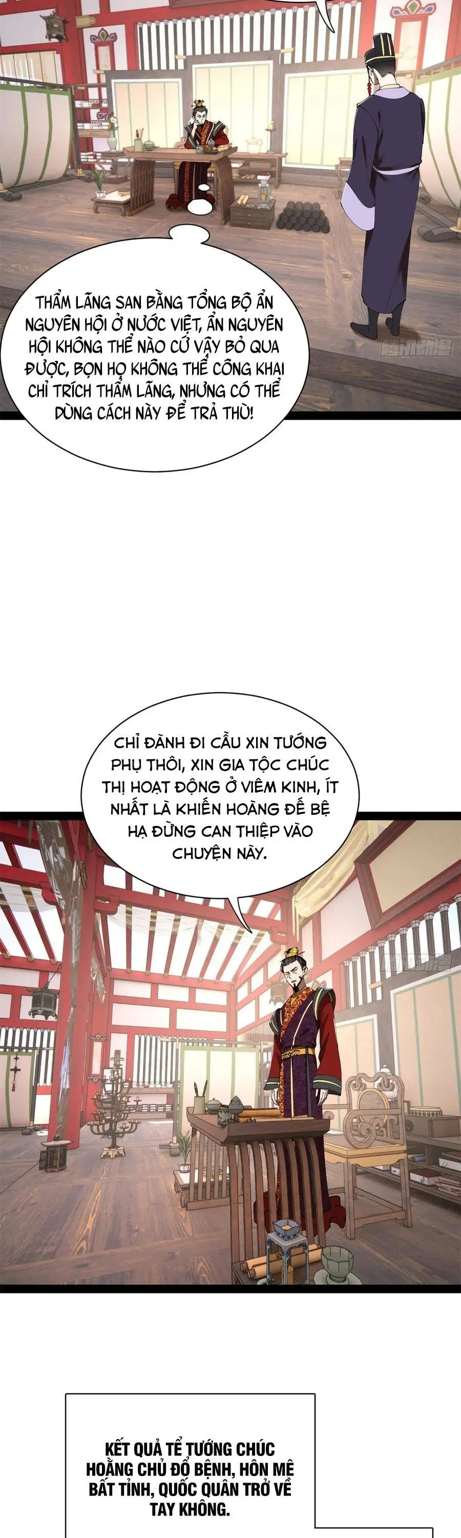 Chapter 410 - Image 27