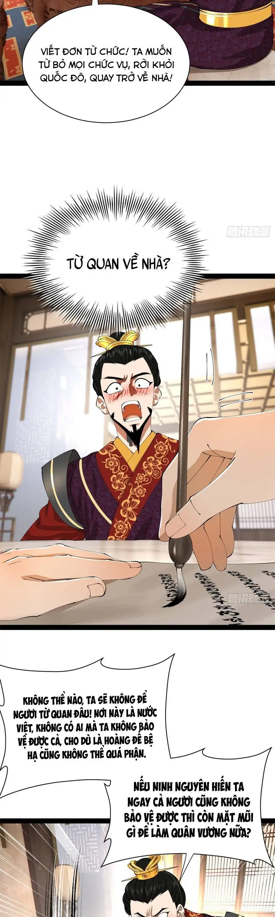Chapter 411 - Image 3