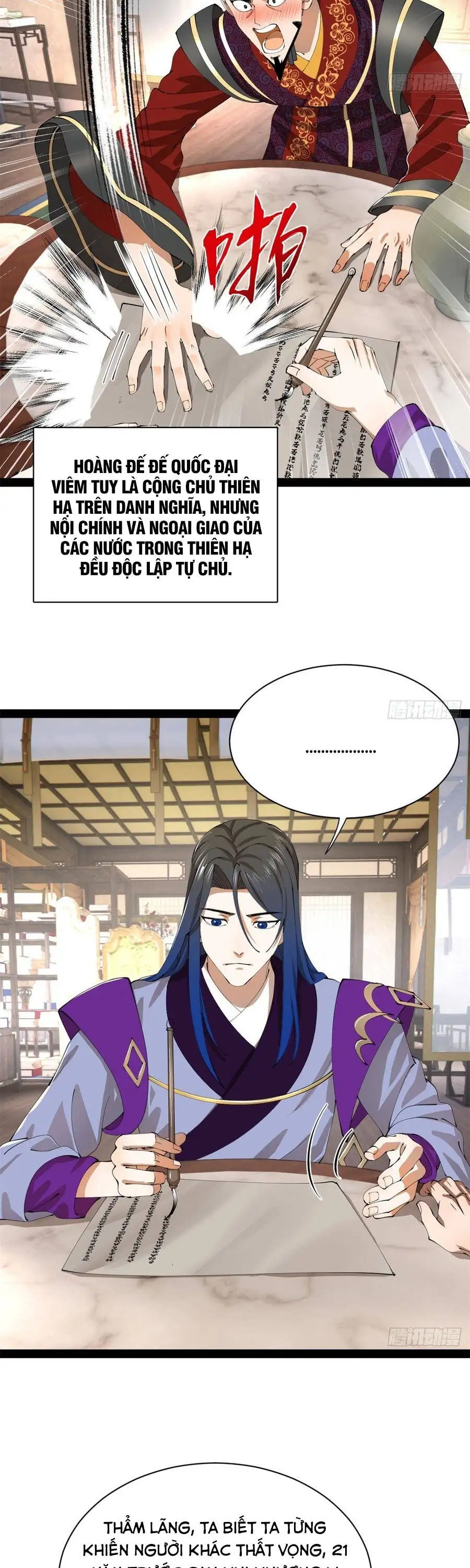 Chapter 411 - Image 4
