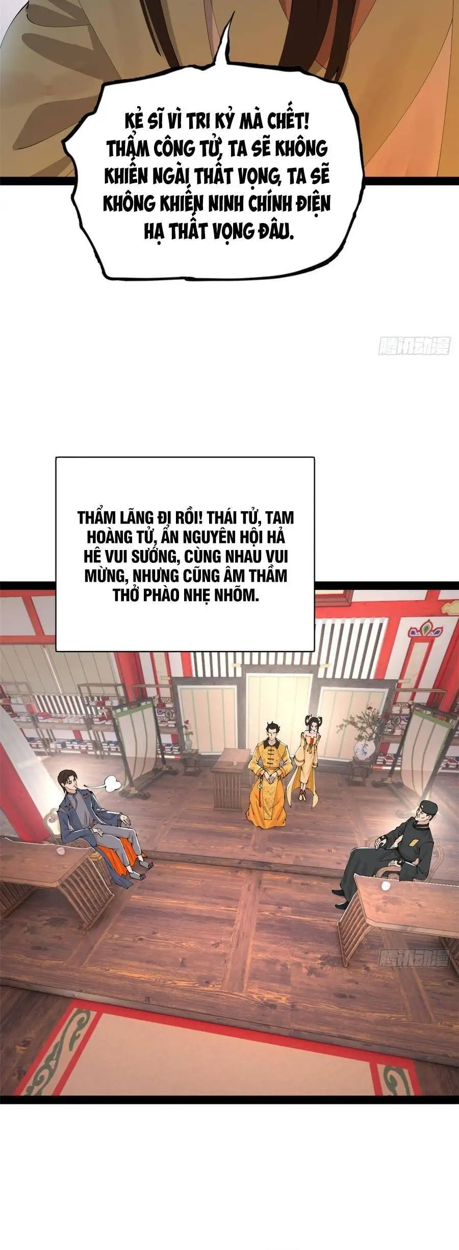 Chapter 412 - Image 10