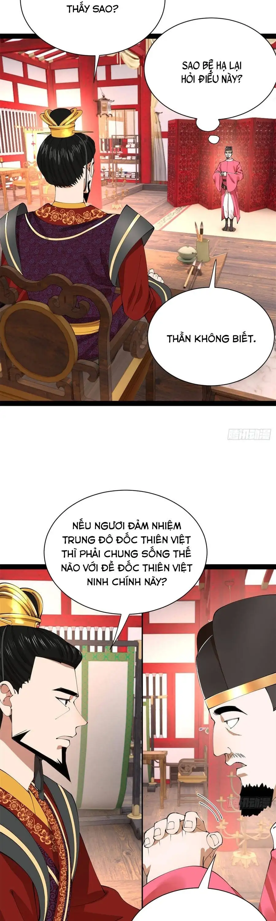 Chapter 416 - Image 16