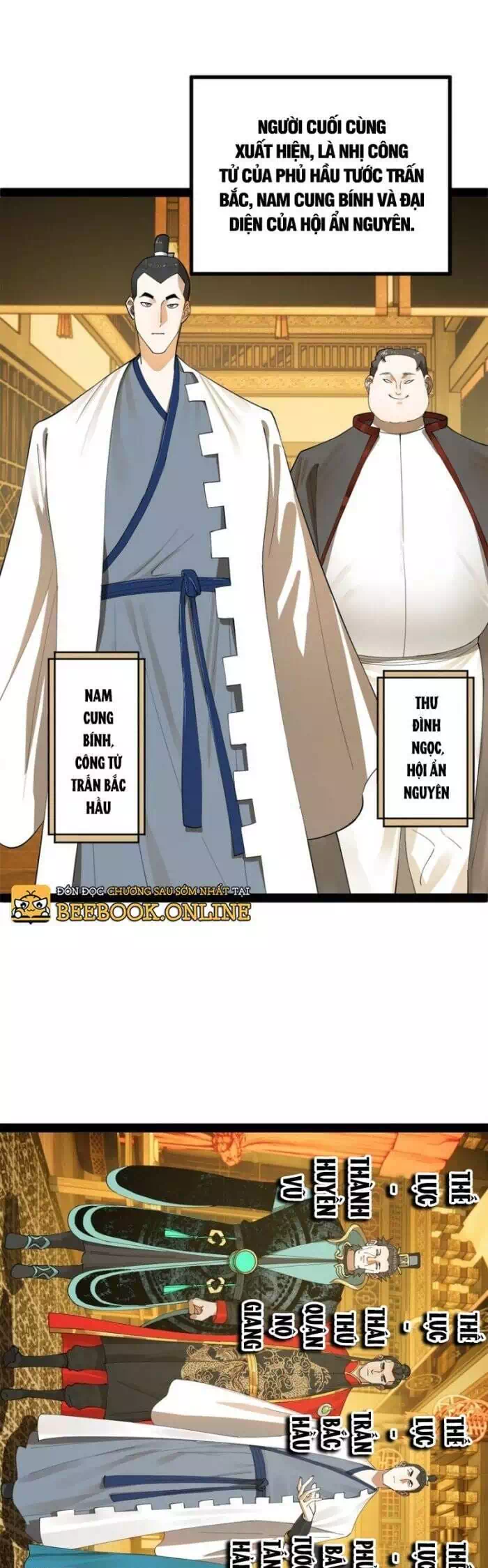 Chapter 42 - Image 51