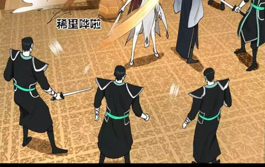 Chapter 46 - Image 6