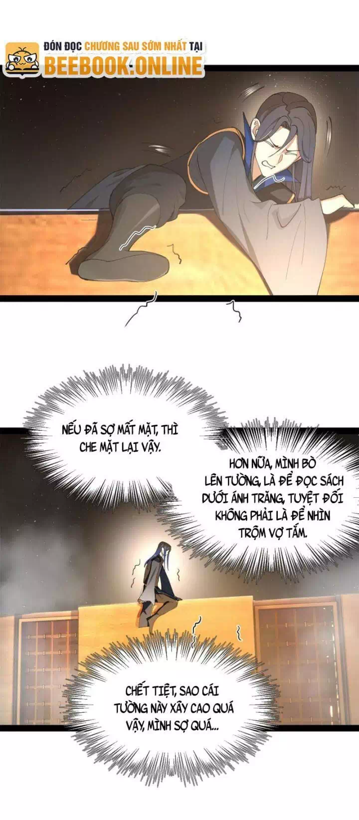 Chapter 51 - Image 21