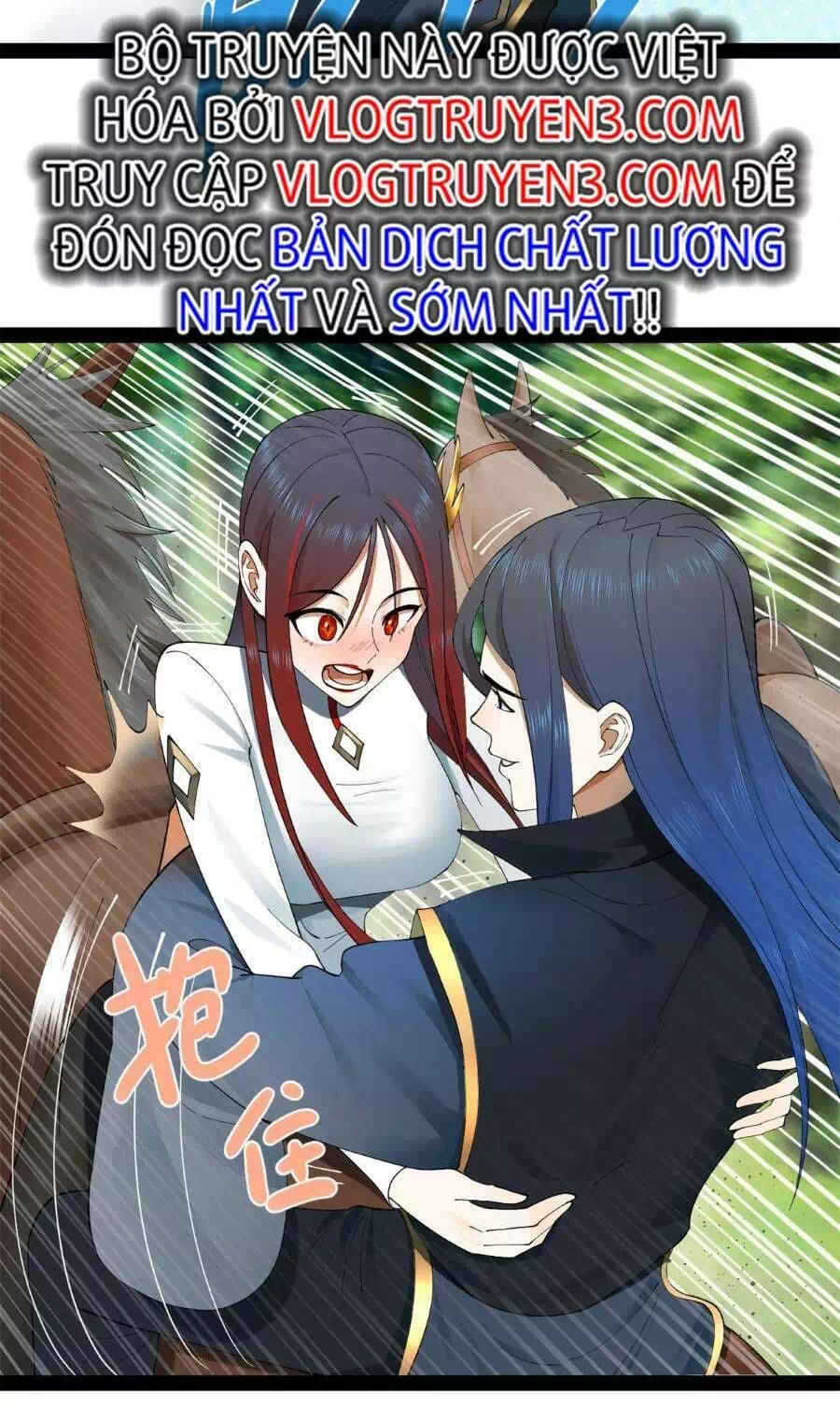 Chapter 58 - Image 44