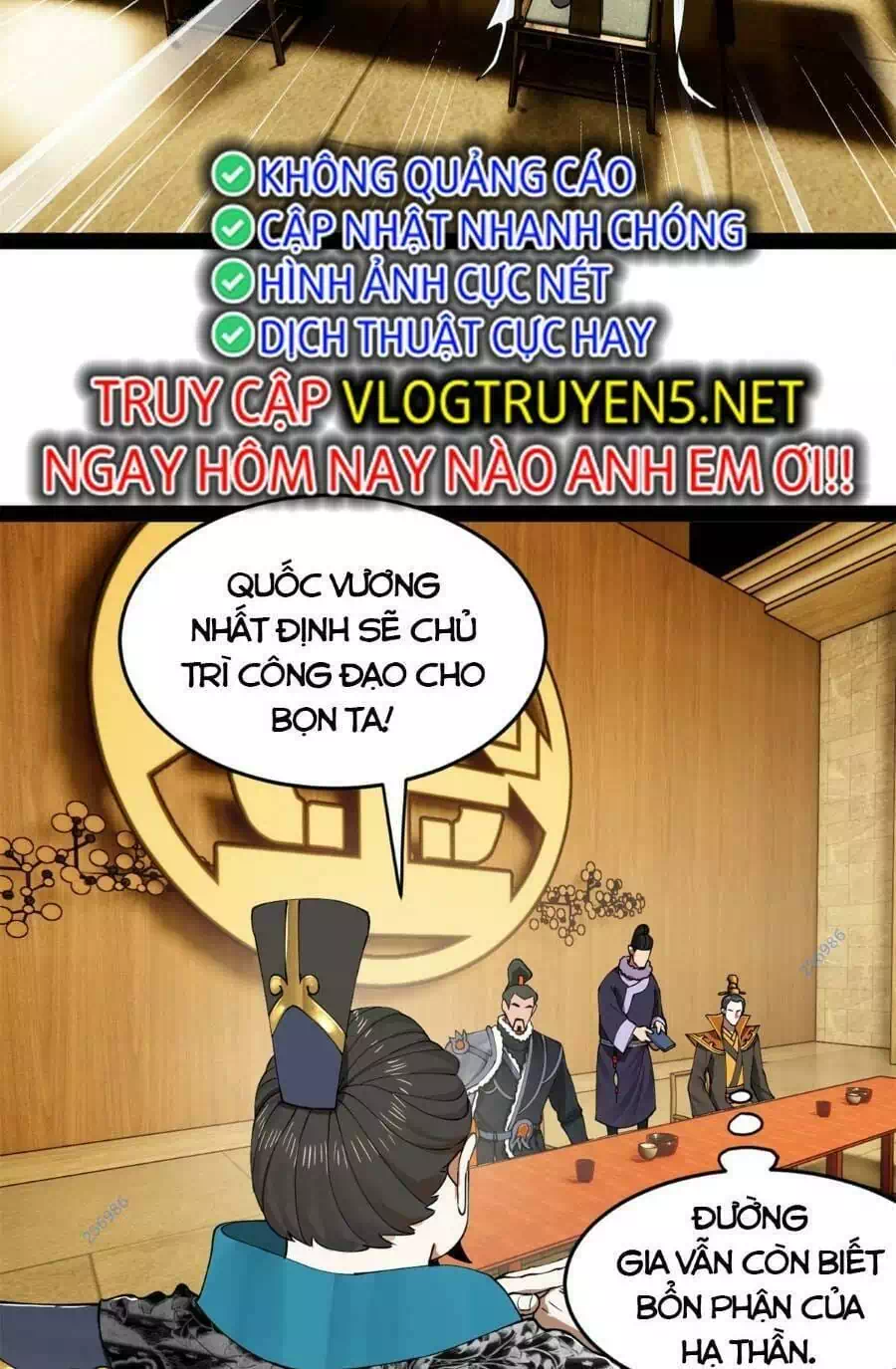 Chapter 62 - Image 3