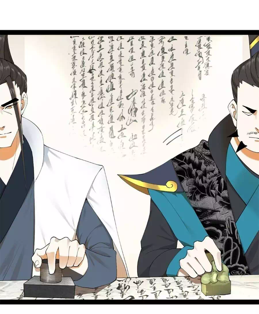 Chapter 62 - Image 48