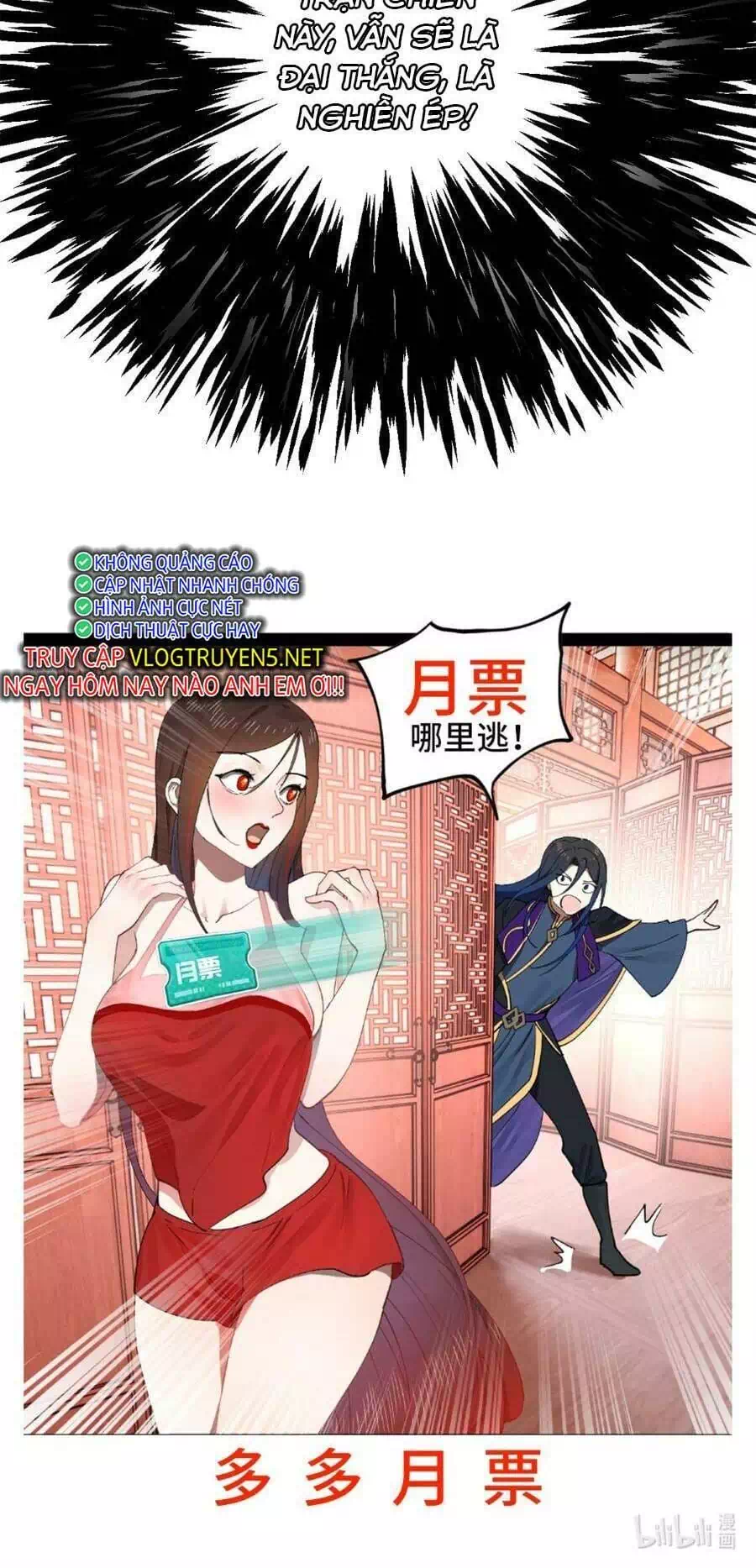 Chapter 71 - Image 57
