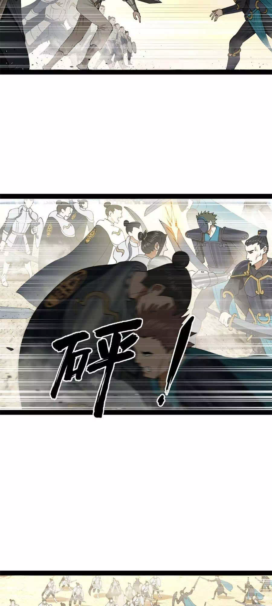 Chapter 72 - Image 8