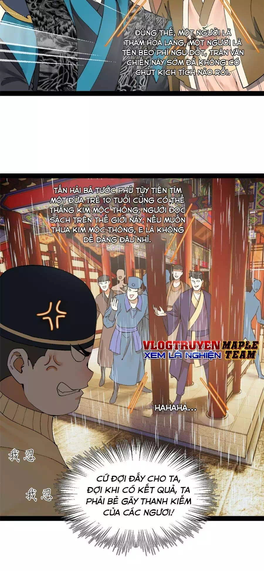 Chapter 75 - Image 2