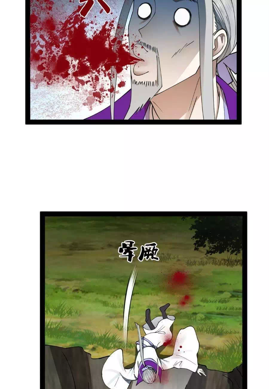 Chapter 79 - Image 31