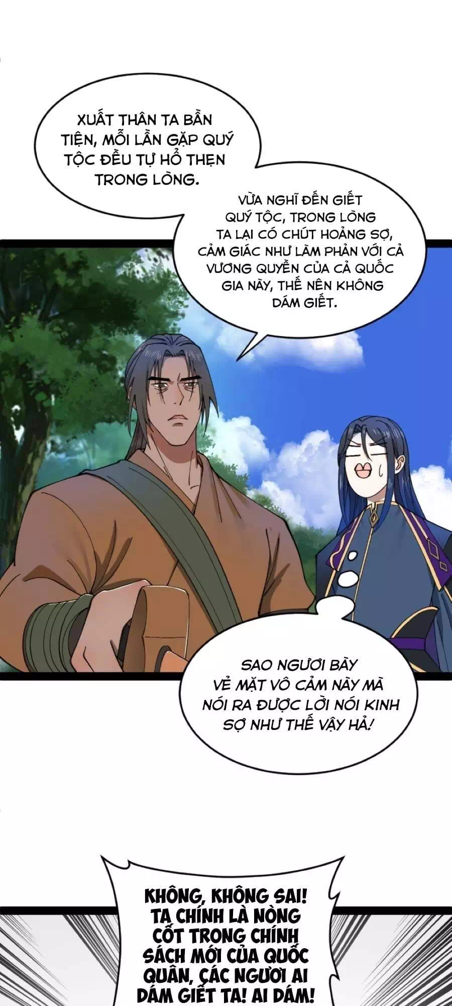 Chapter 82 - Image 39
