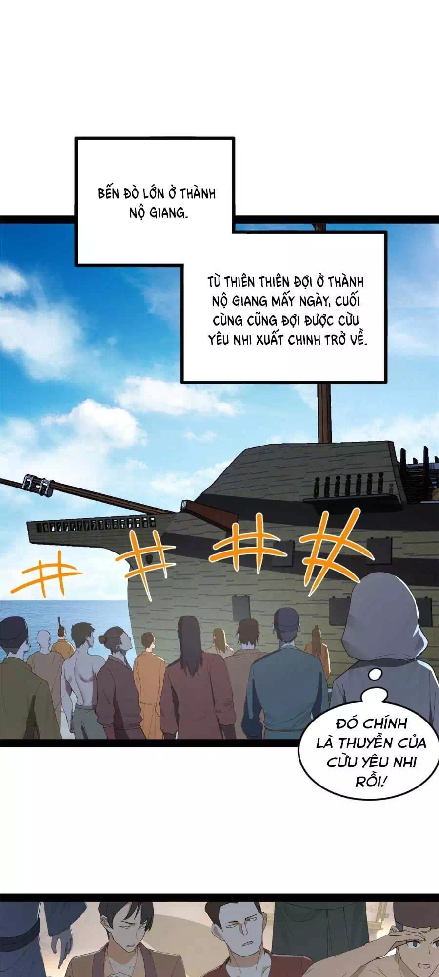 Chapter 83 - Image 12