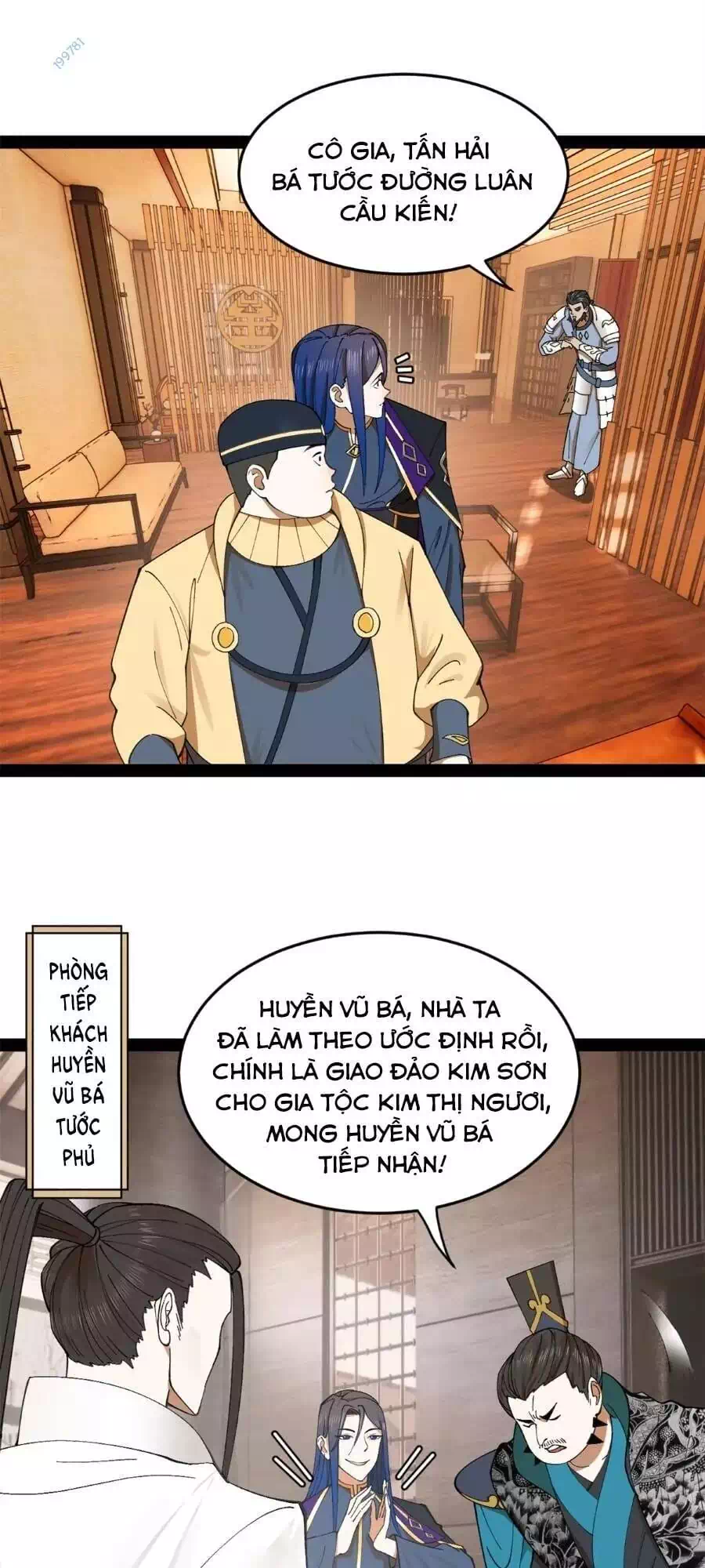 Chapter 85 - Image 16