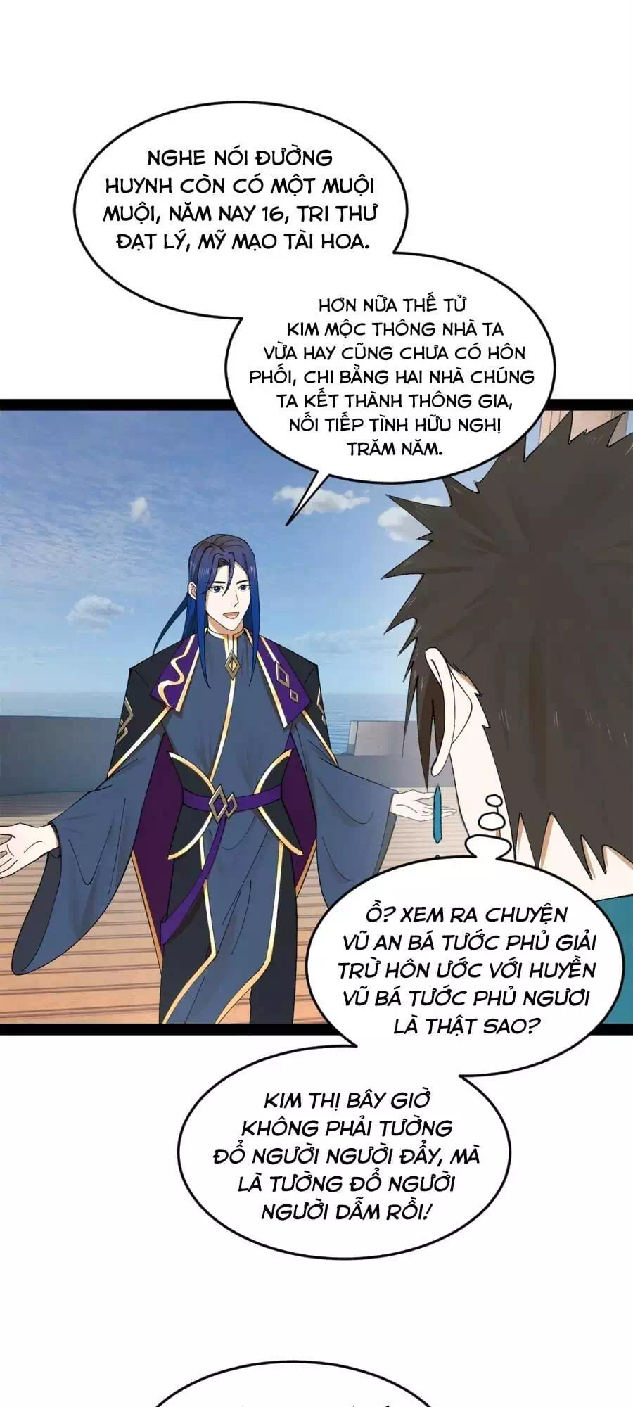 Chapter 85 - Image 20